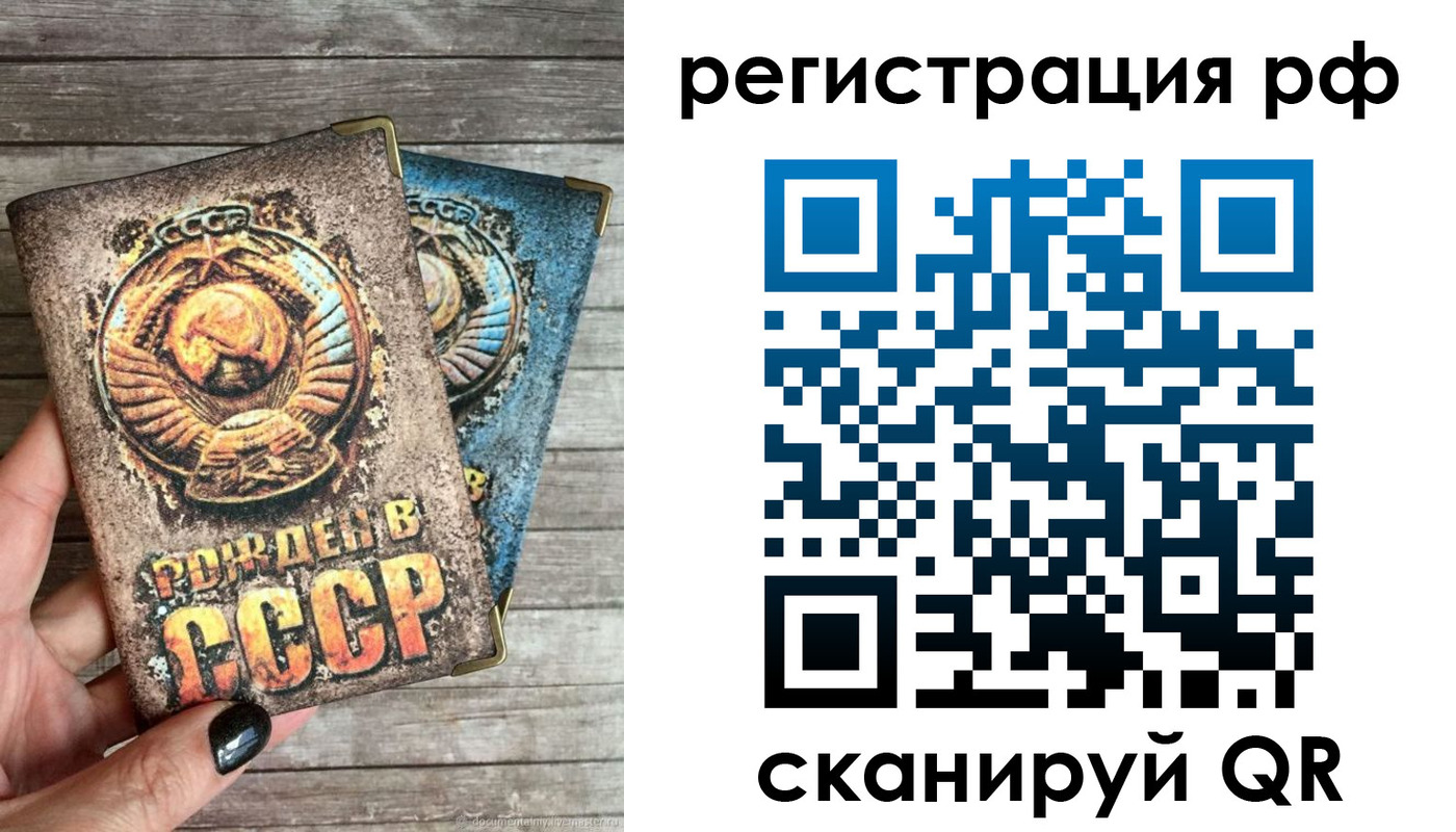 где прописаться в Вольске