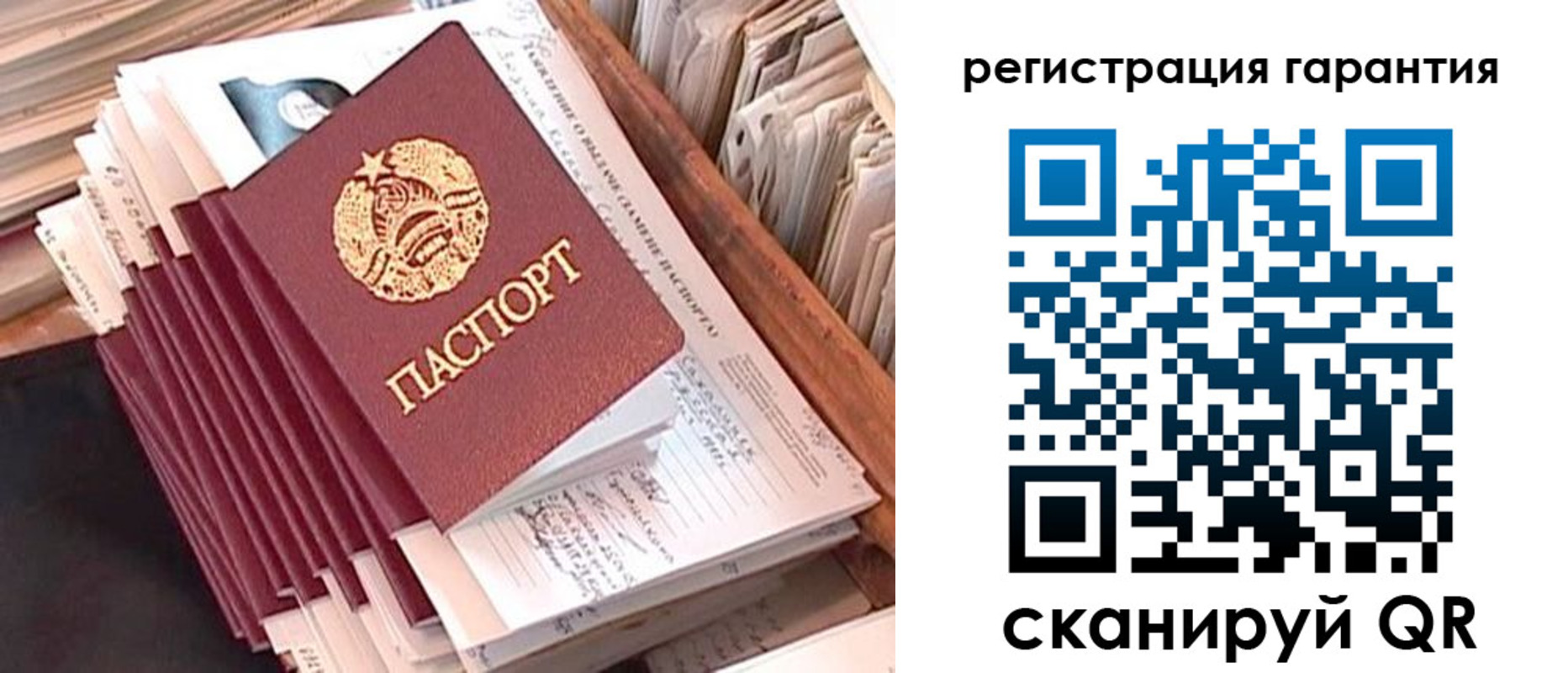 временная регистрация для школы в Вольске
