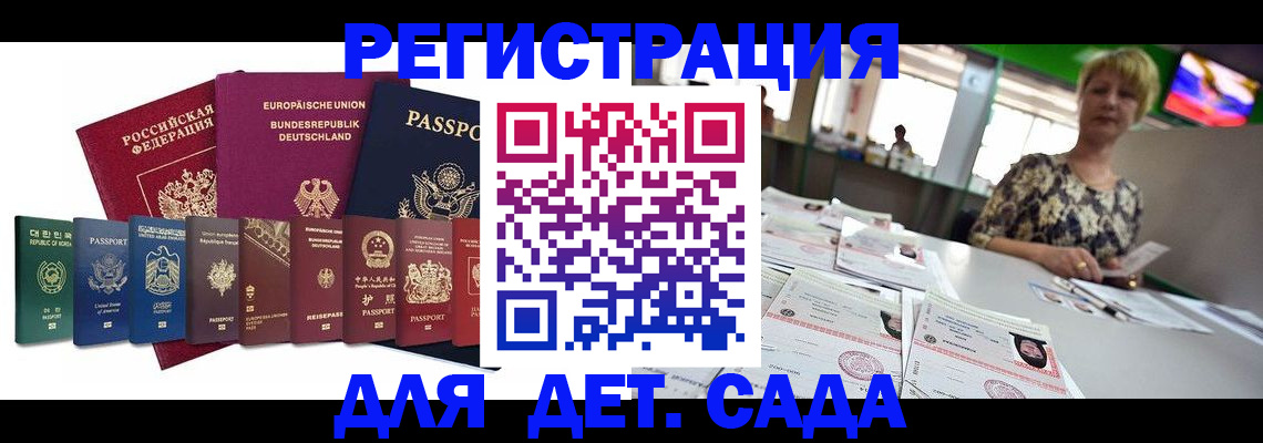 форма 3 в Вольске