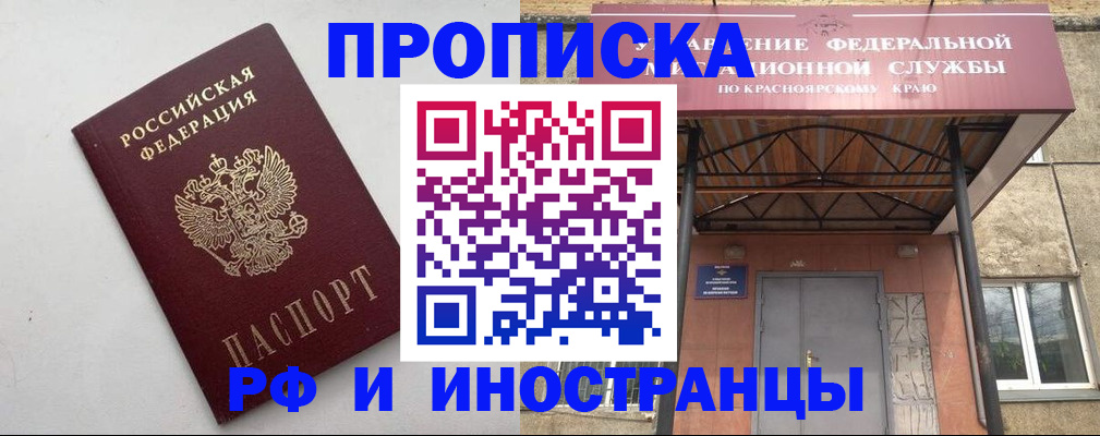 форма 3 в Вольске