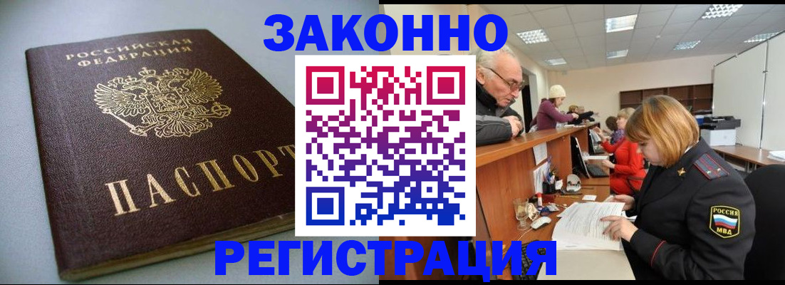форма 3 в Вольске